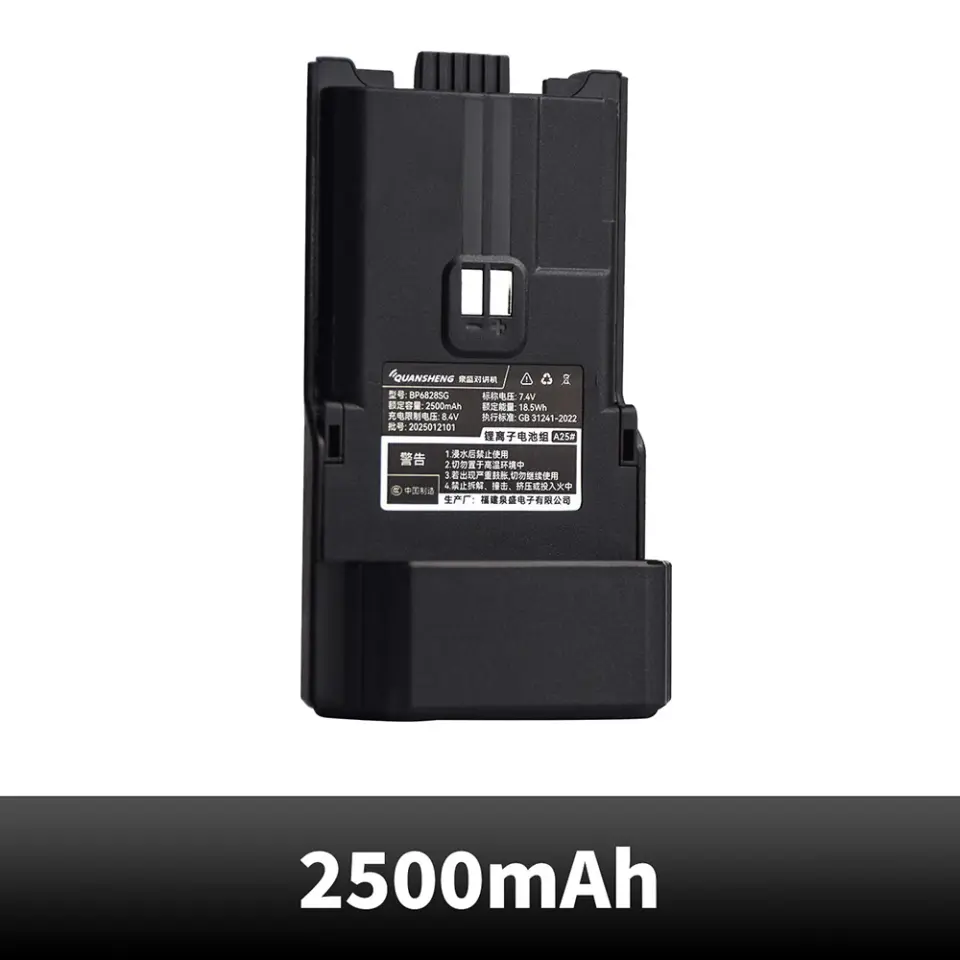 QUANSHENG UV-K1/K1(8) 2500mah BATARYA
