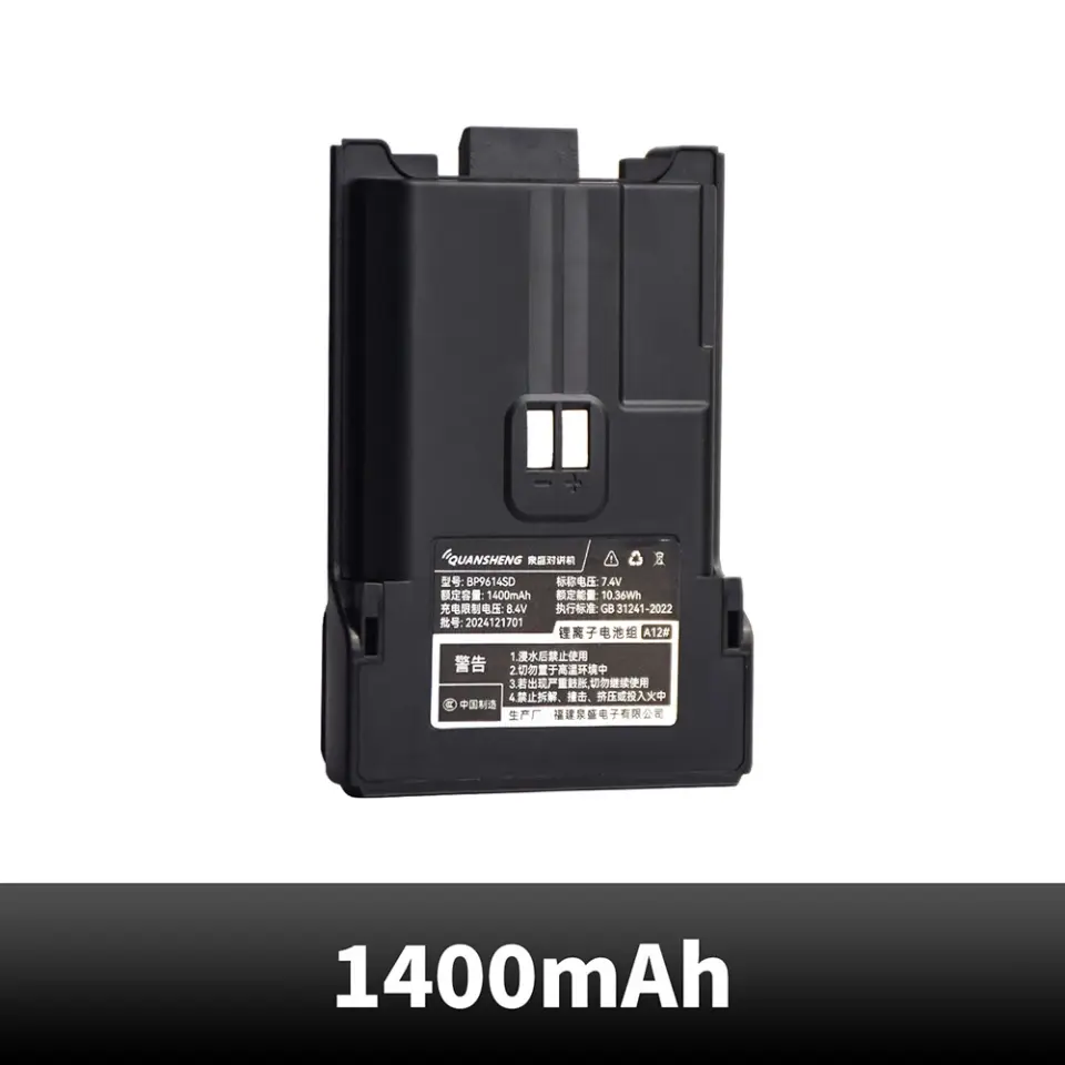 QUANSHENG UV-K1/K1(8) 1400mah BATARYA